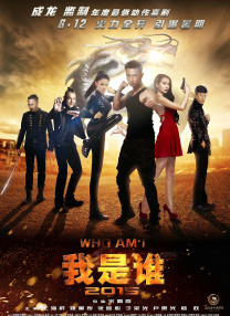无颜之月电影